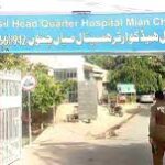 Tehsil Headquarter Hospital THQ