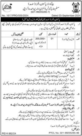 Pakistan Rangers Sindh Jobs