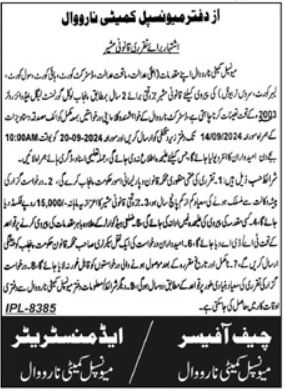 Legal Advisor At Municipal Committee Narowal Jobs