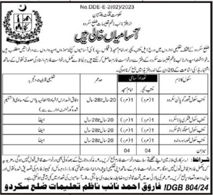 Education Department Gilgit Jobs